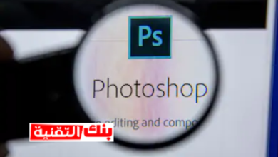 Capture 6 تحميل فوتوشوب Photoshop cc اخر اصدار للكمبيوتر 2024 تحميل برنامج فوتوشوب
