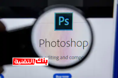 Capture 6 تحميل فوتوشوب Photoshop cc اخر اصدار للكمبيوتر 2024 photoshop cc, تحميل برنامج فوتوشوب
