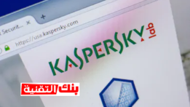 تحميل برنامج kaspersky تحميل برنامج kaspersky anti virus مجانا 2024 مضاد الفيروسات للكمبيوتر