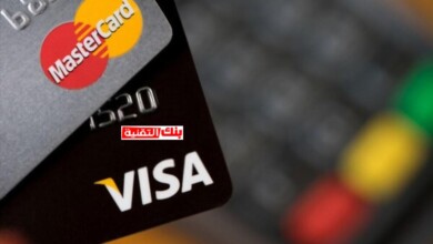 الحصول على فيزا رقم بطاقة الائتمان الحصول على رقم بطاقة الائتمان شغال مجانا 2024 بطاقات