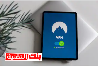 افضل برنامج vpn للايفون أفضل VPN للايفون مجاني مدى الحياة بمميزات رائعة vpn, vpn للايفون, برنامج vpn