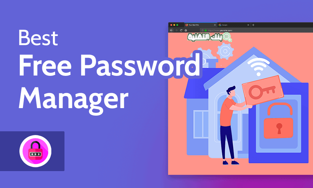 ادارة كلمات المرور Password Managing