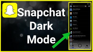 دارك مود سناب Snapchat Dark Mode