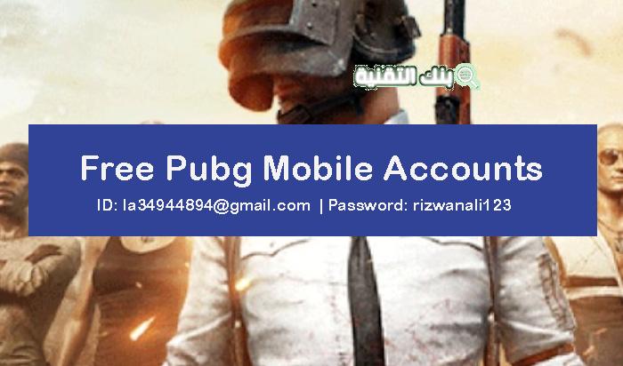 حسابات ببجي متروكه Free Pubg Mobile Accounts